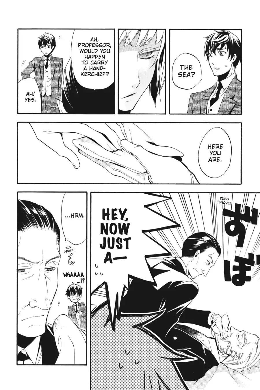 Kuroshitsuji Chapter 46 page 6 - Chapter 46: At night: The Butler, Dispensable