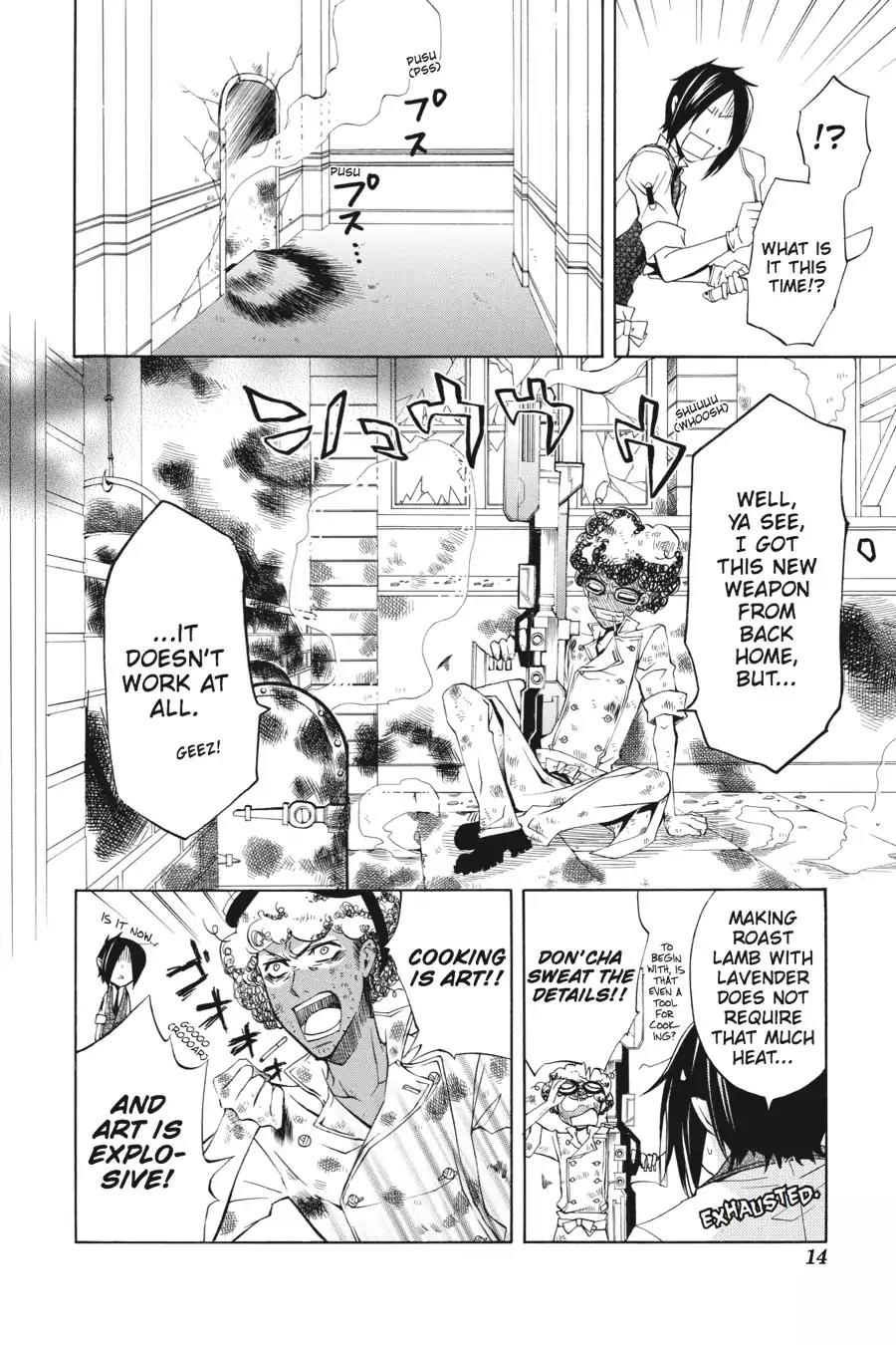 Kuroshitsuji Chapter 5 page 15 - Chapter 5: In the morning: The Butler, Busy