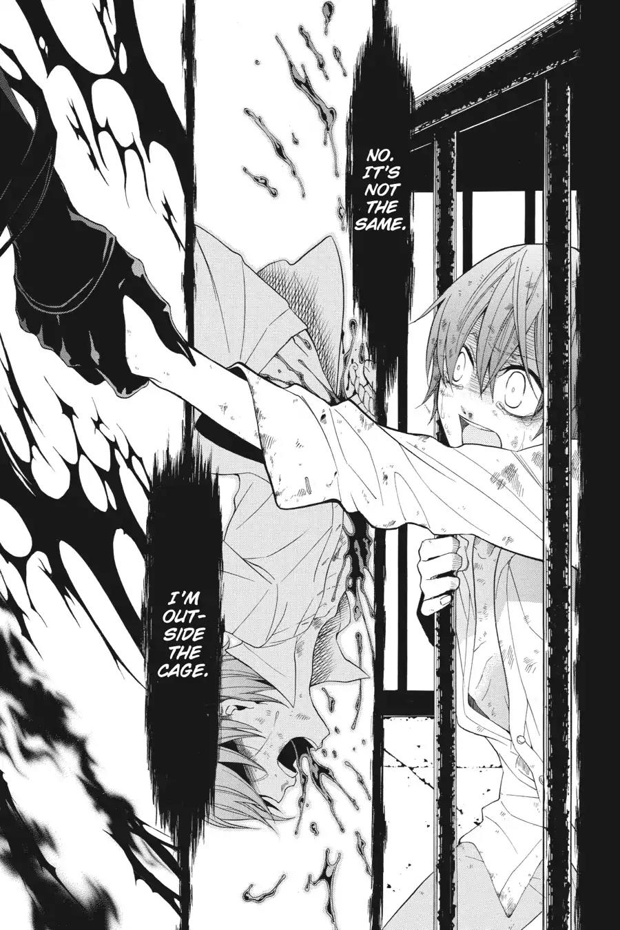 Kuroshitsuji Chapter 54 page 23 - Chapter 54: At noon: The Butler, Peerless