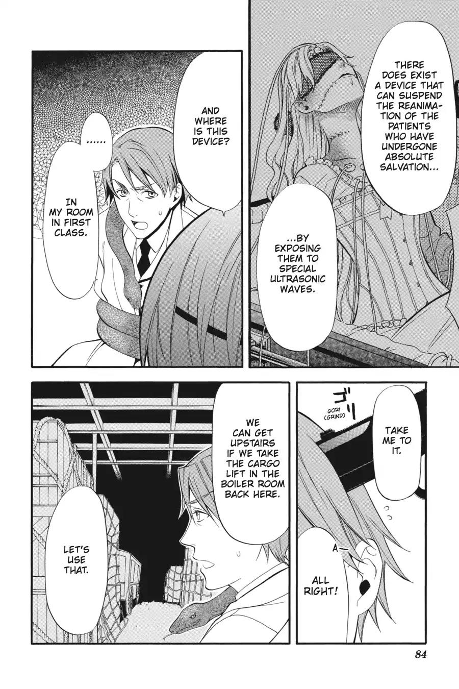 Kuroshitsuji Chapter 55 page 12 - Chapter 55: In the afternoon: The Butler, In Vain