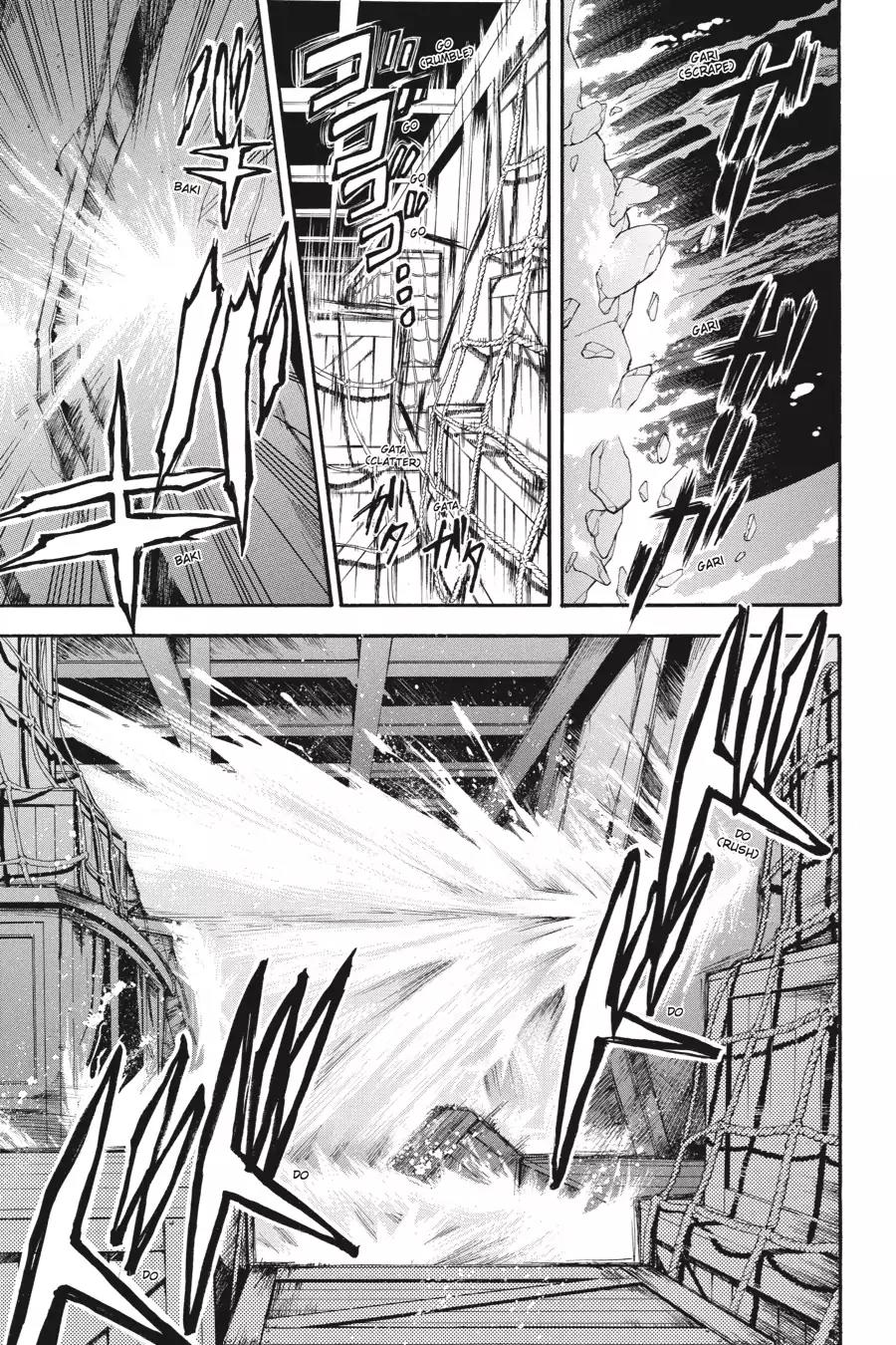 Kuroshitsuji Chapter 56 page 3 - Chapter 56: At night: The Butler, Guessing