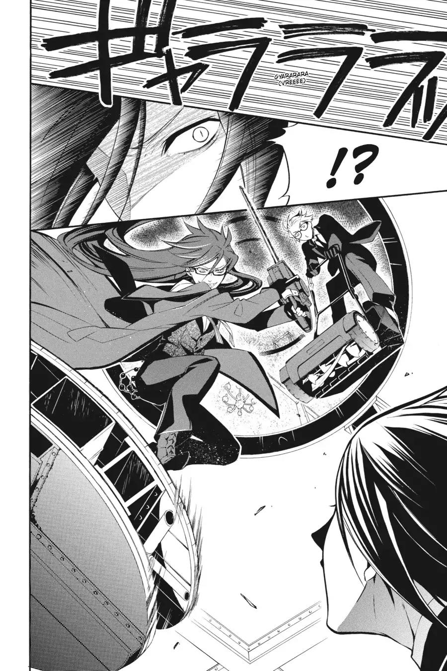 Kuroshitsuji Chapter 57 page 14 - Chapter 57: At midnight: The Butler, Struggling