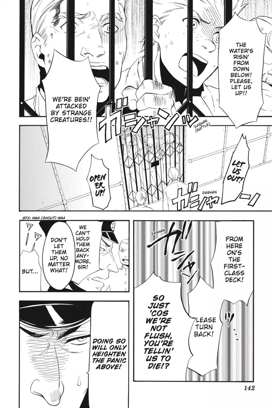 Kuroshitsuji Chapter 57 page 2 - Chapter 57: At midnight: The Butler, Struggling