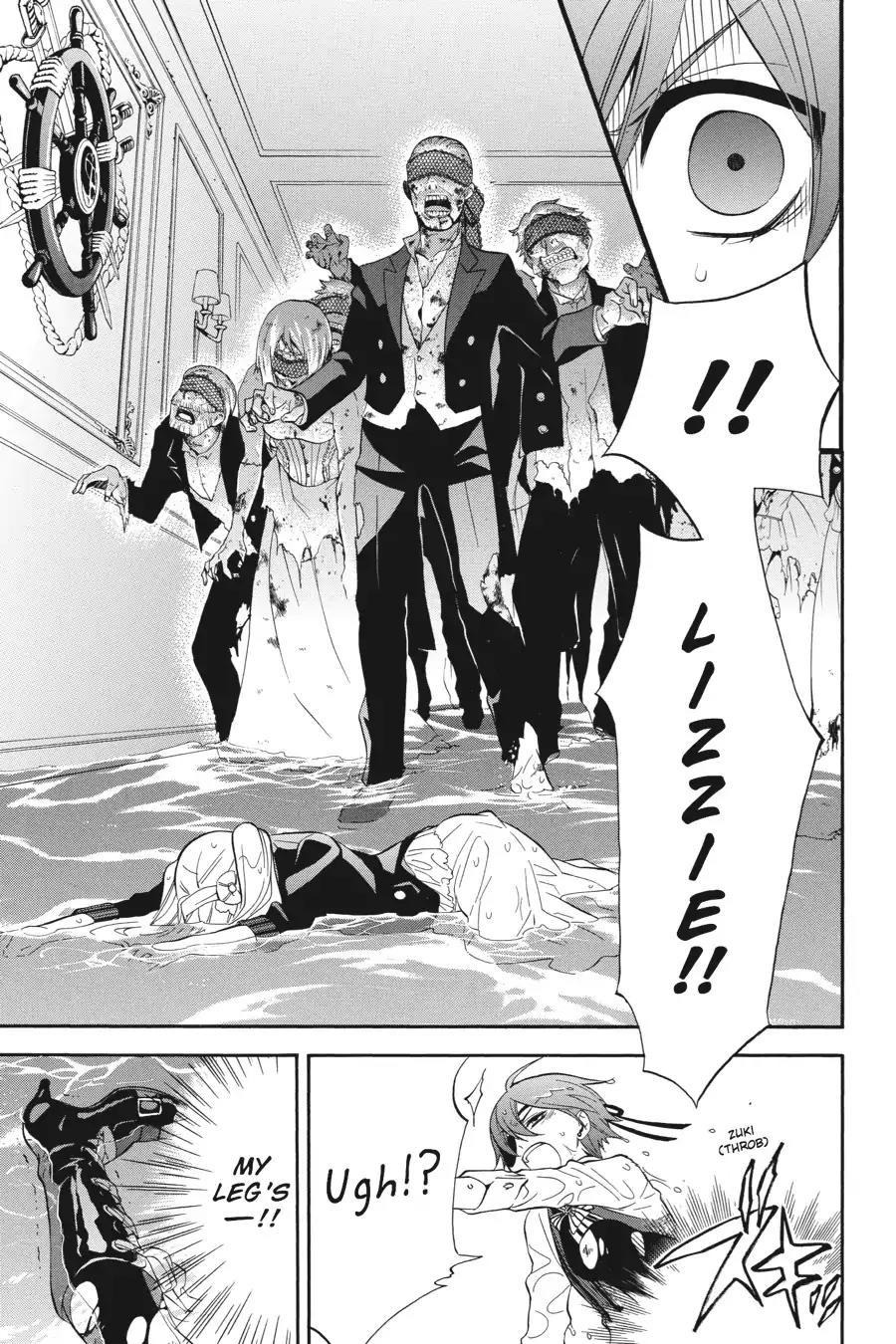 Kuroshitsuji Chapter 57 page 23 - Chapter 57: At midnight: The Butler, Struggling
