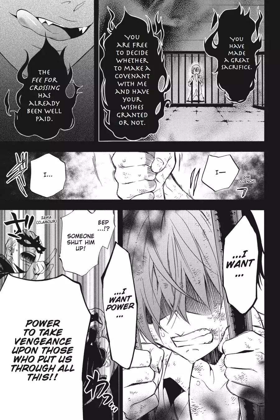 Kuroshitsuji Chapter 62 page 3 - Chapter 62: At midnight: The Butler, Maturing