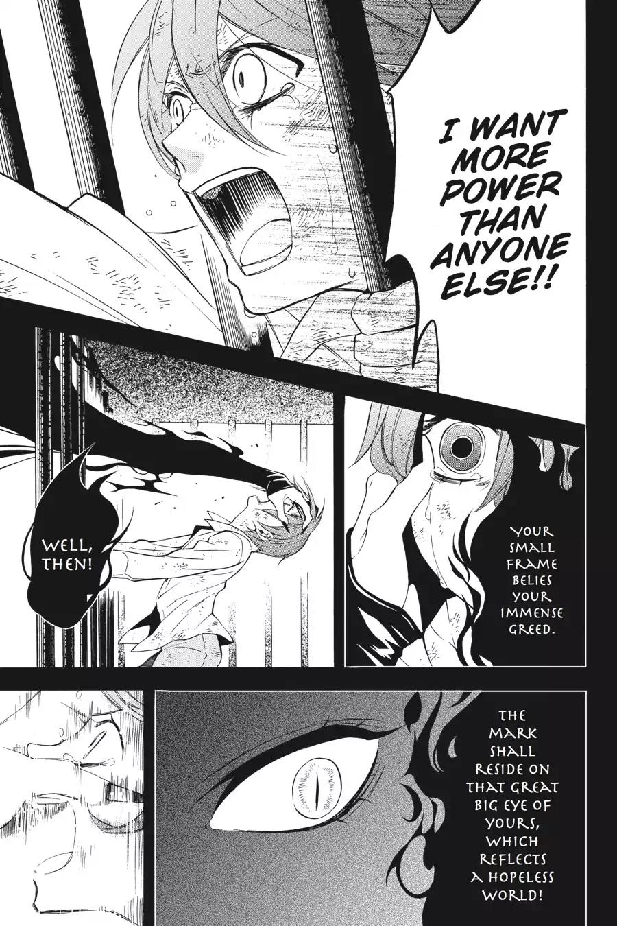 Kuroshitsuji Chapter 62 page 5 - Chapter 62: At midnight: The Butler, Maturing