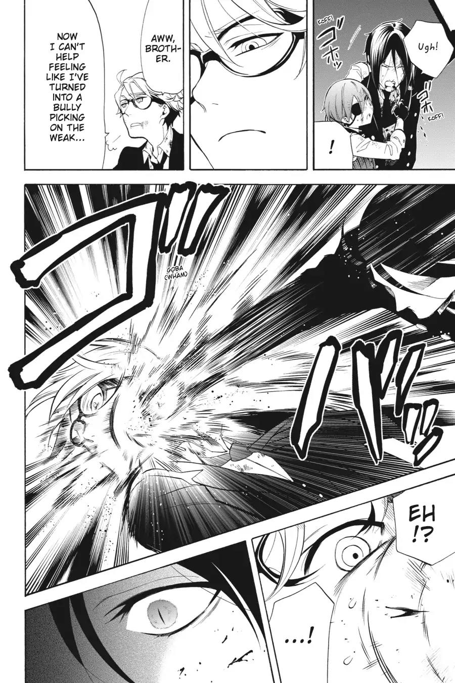 Kuroshitsuji Chapter 64 page 12 - Chapter 64: At noon: The Butler, Gravely Wounded