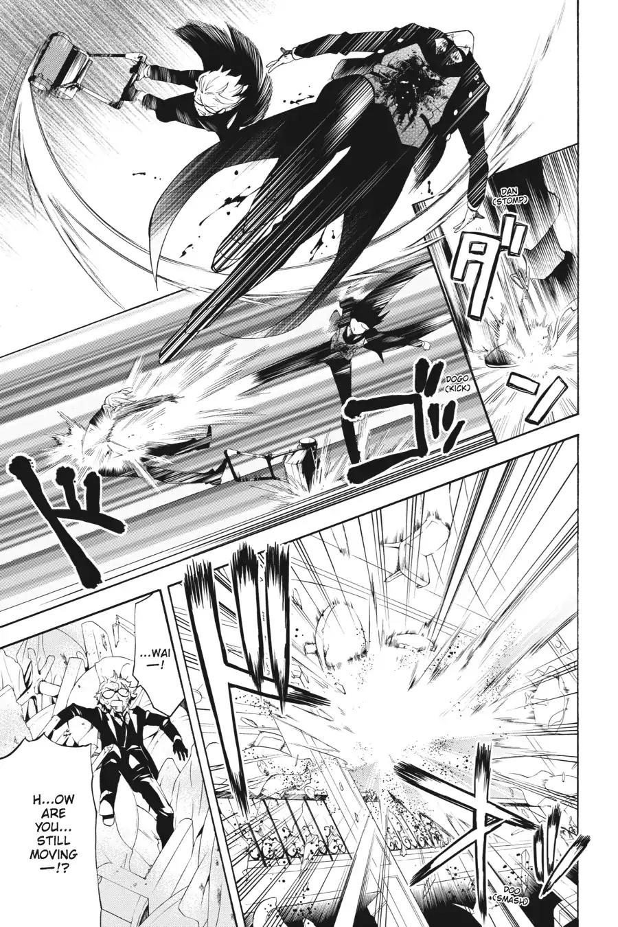 Kuroshitsuji Chapter 64 page 15 - Chapter 64: At noon: The Butler, Gravely Wounded
