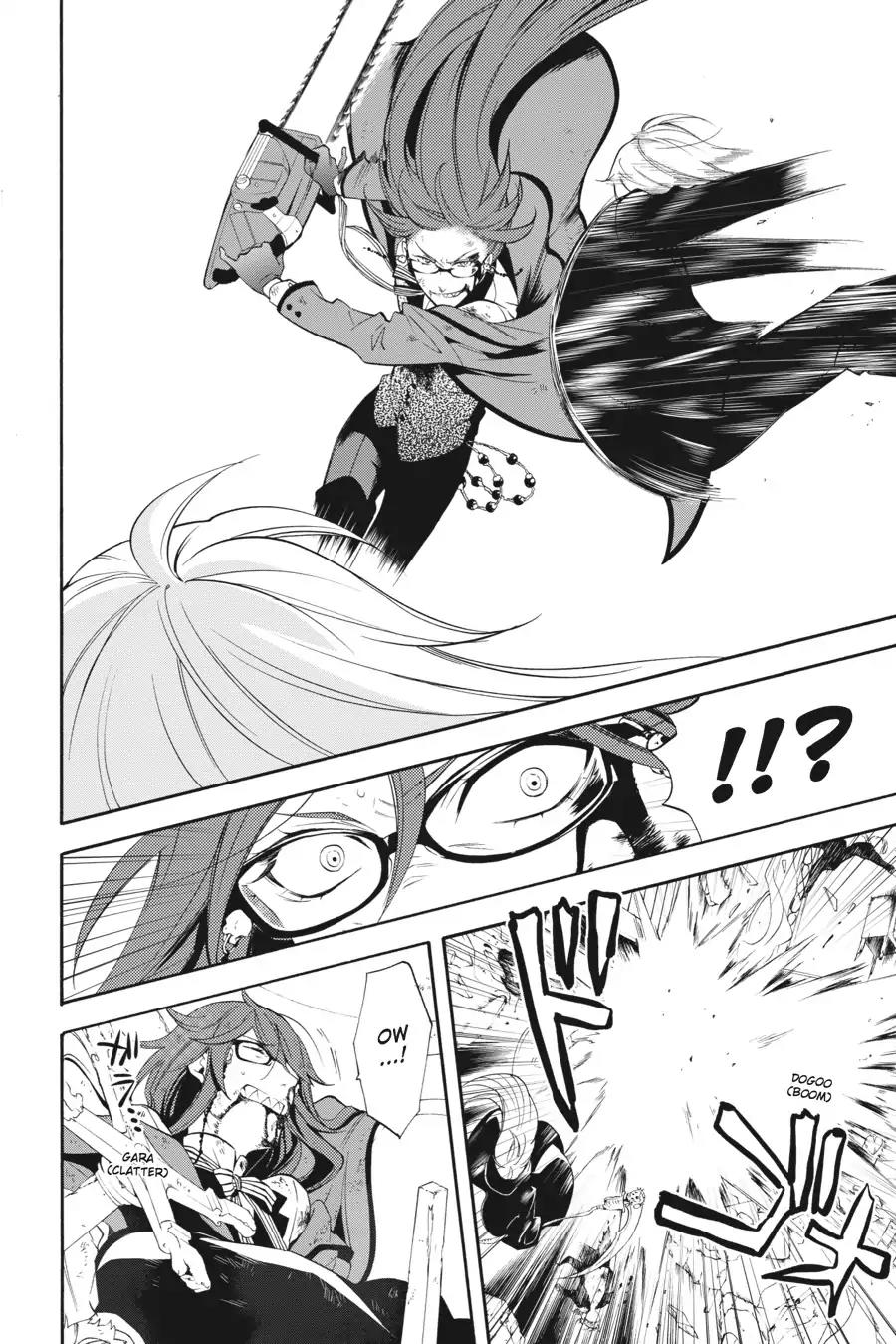 Kuroshitsuji Chapter 64 page 18 - Chapter 64: At noon: The Butler, Gravely Wounded