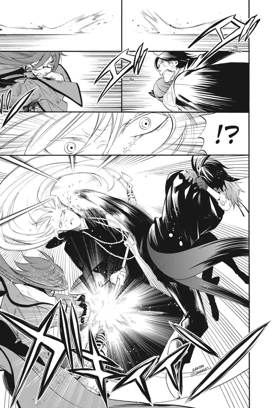 Kuroshitsuji Chapter 64 page 23 - Chapter 64: At noon: The Butler, Gravely Wounded