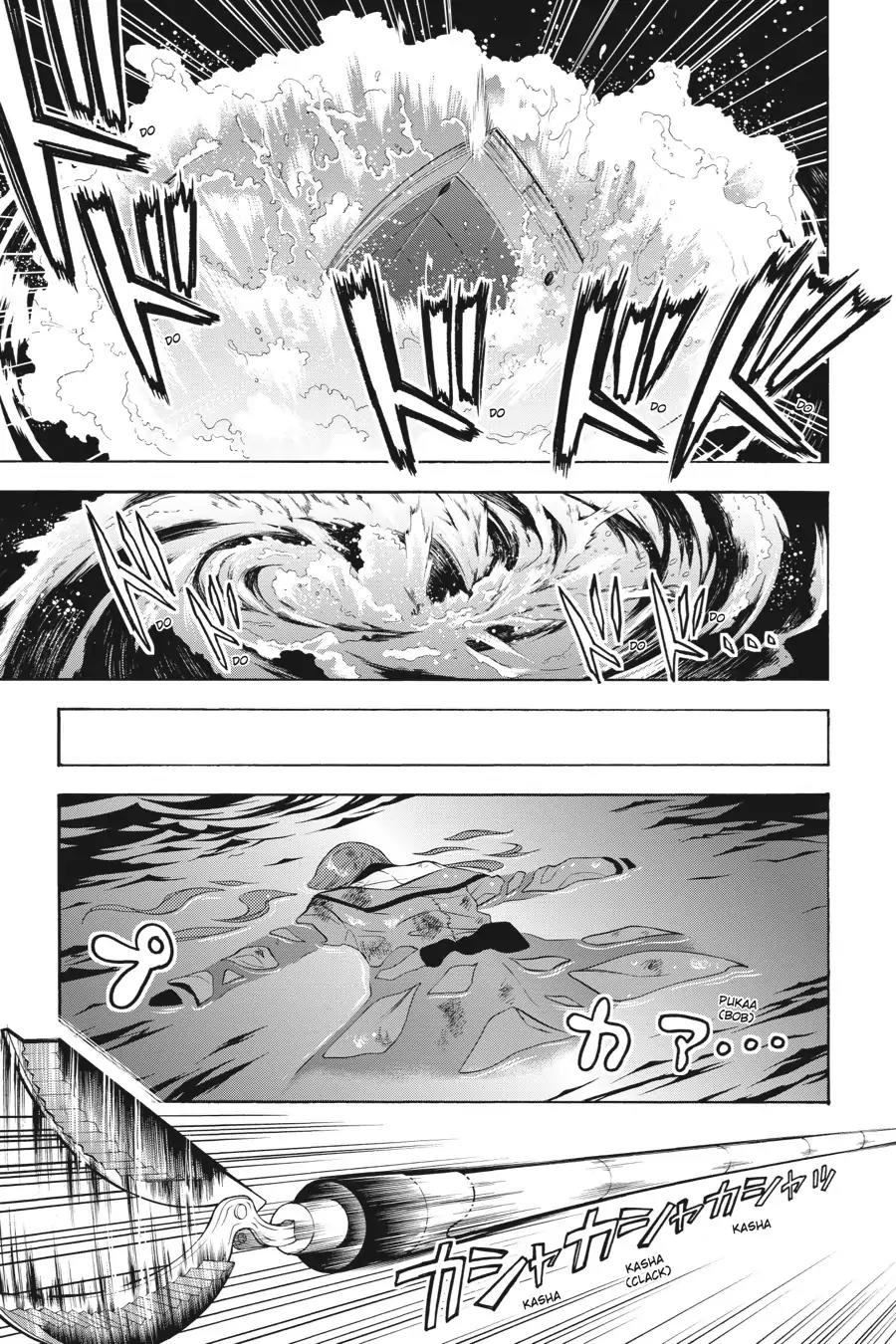 Kuroshitsuji Chapter 65 page 7 - Chapter 65: In the afternoon: The Butler, Fighting Valiantly