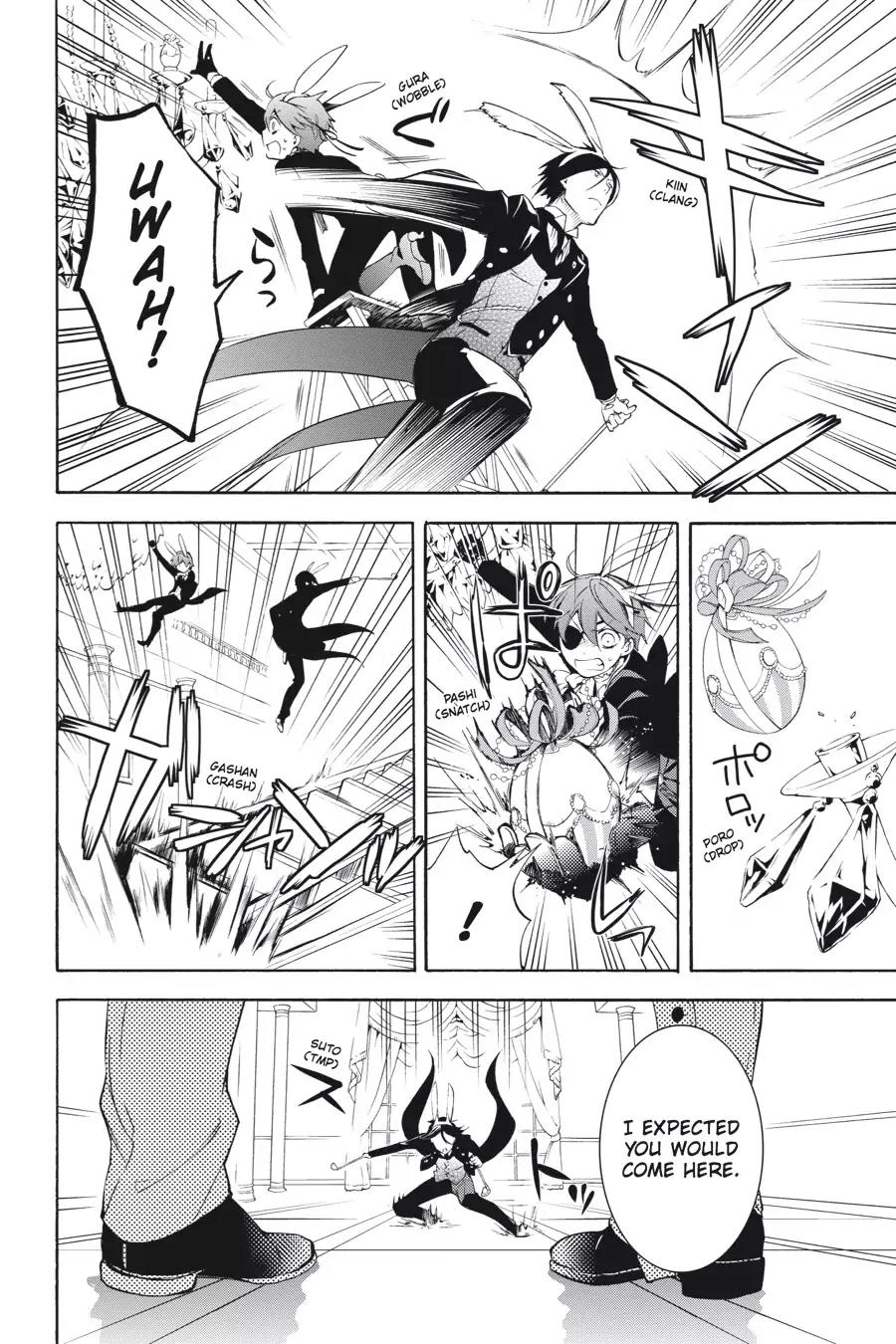 Kuroshitsuji Chapter 66 page 30 - Chapter 66: At night: The Butler, Frenzied