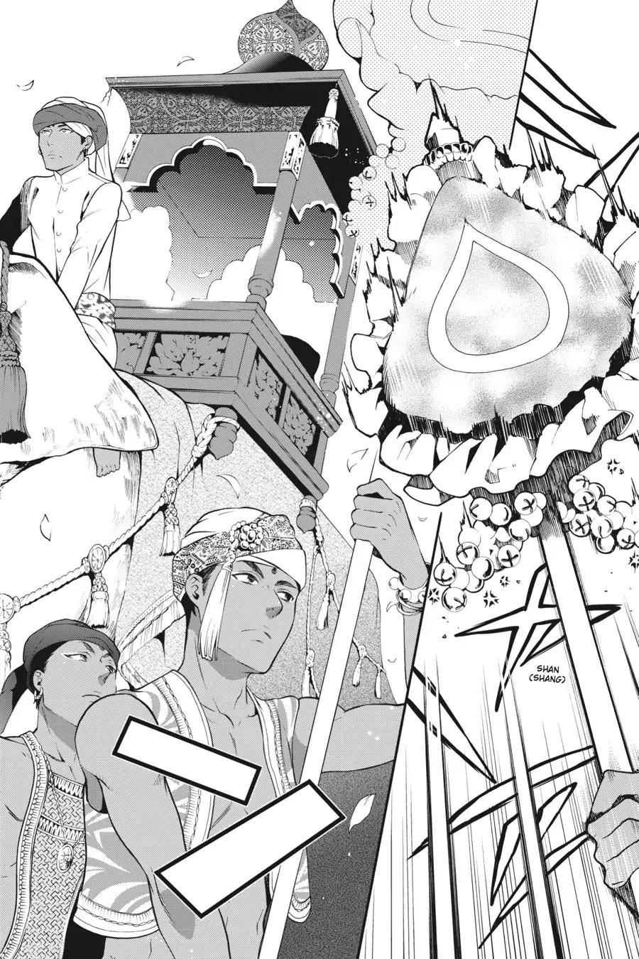 Kuroshitsuji Chapter 70 page 22 - Chapter 70: In the afternoon: The Butler, Guiding