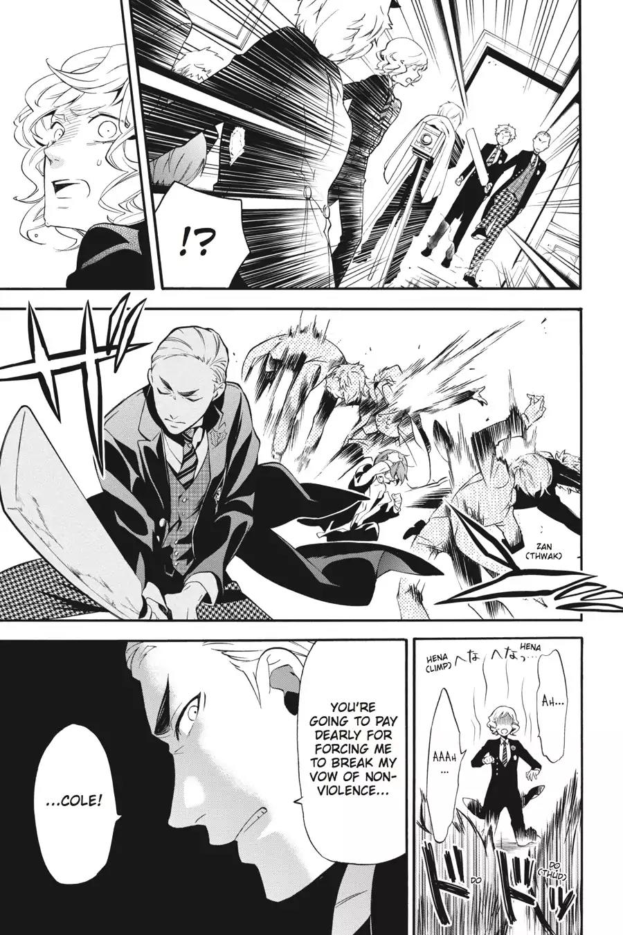 Kuroshitsuji Chapter 71 page 29 - Chapter 71: At night: The Butler, Plotting