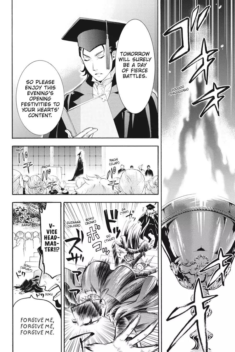 Kuroshitsuji Chapter 75 page 2 - Chapter 75: In the afternoon: The Butler, Confabulating