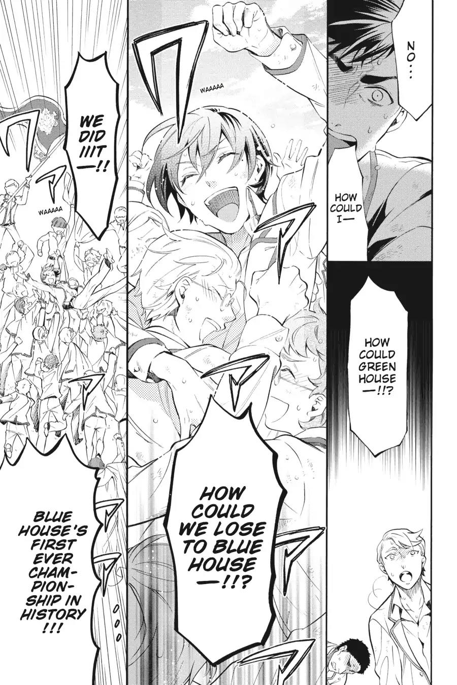 Kuroshitsuji Chapter 75 page 23 - Chapter 75: In the afternoon: The Butler, Confabulating