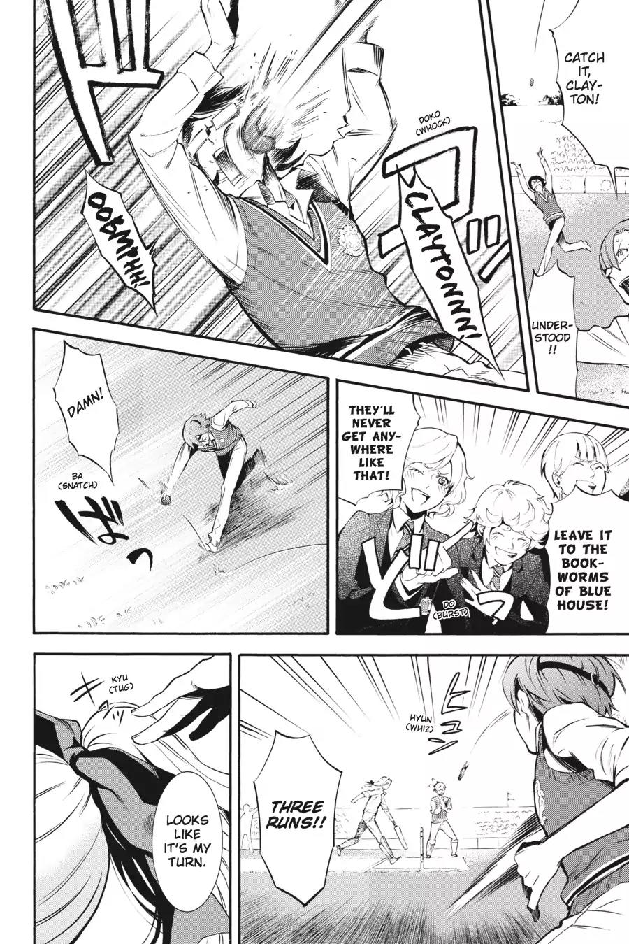 Kuroshitsuji Chapter 76 page 16 - Chapter 76: At night: The Butler, Scheming