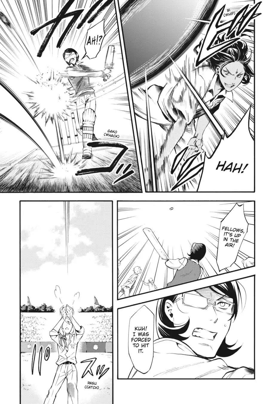 Kuroshitsuji Chapter 76 page 7 - Chapter 76: At night: The Butler, Scheming
