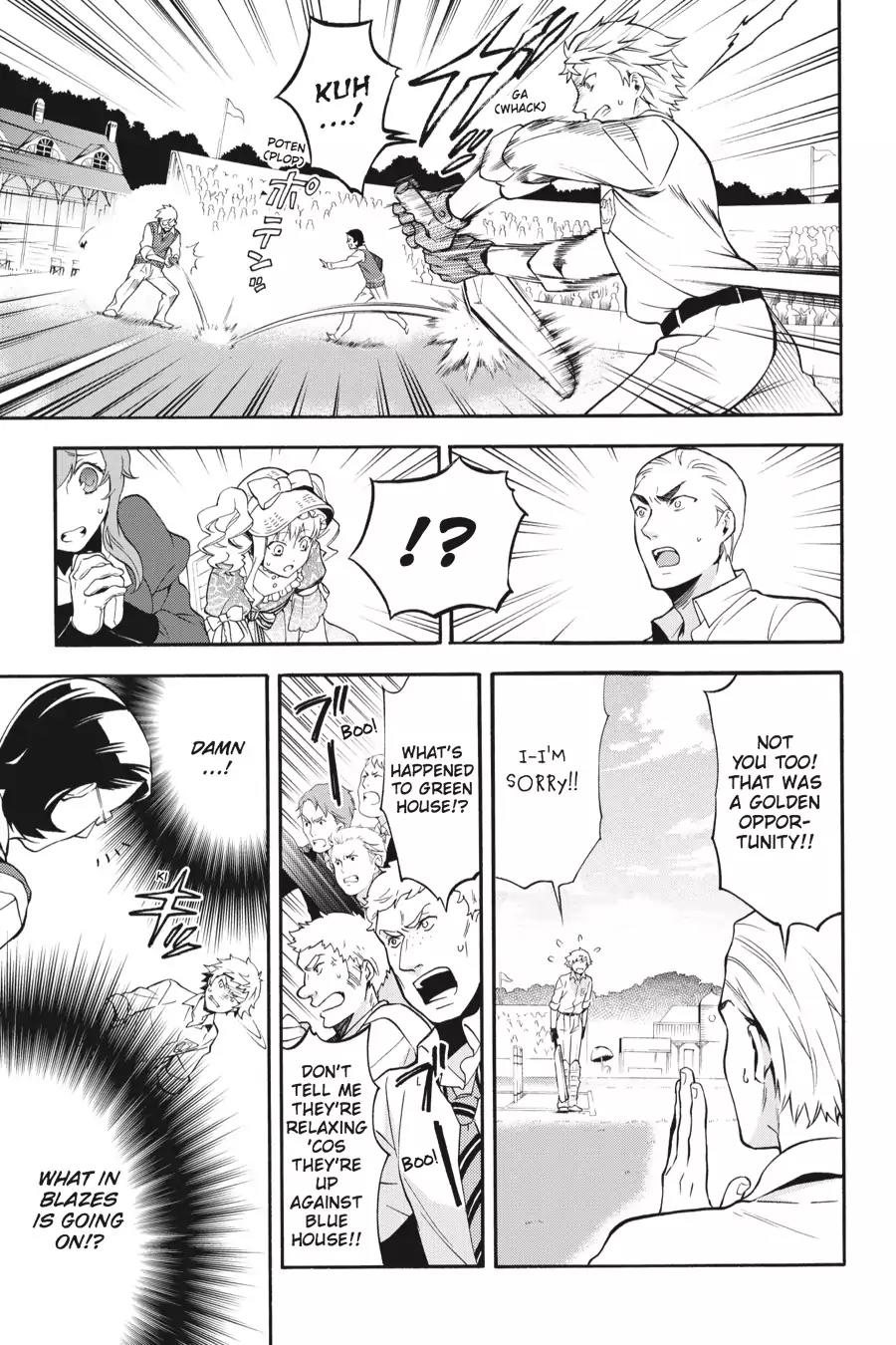 Kuroshitsuji Chapter 78 page 14 - Chapter 78: In the morning: The Butler, Giving Chase