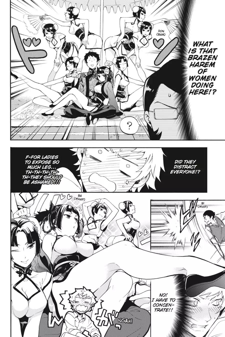Kuroshitsuji Chapter 78 page 15 - Chapter 78: In the morning: The Butler, Giving Chase