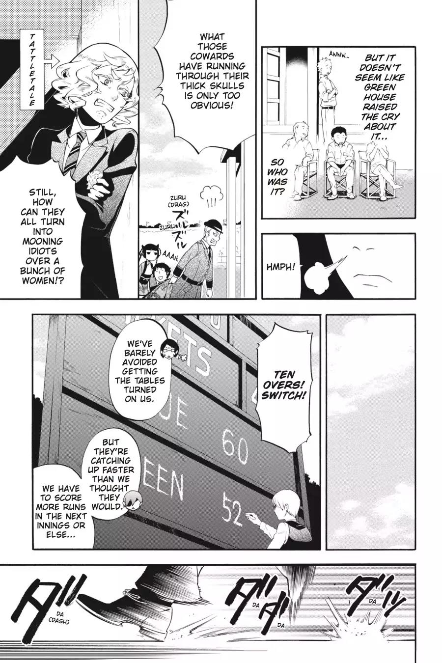 Kuroshitsuji Chapter 78 page 18 - Chapter 78: In the morning: The Butler, Giving Chase