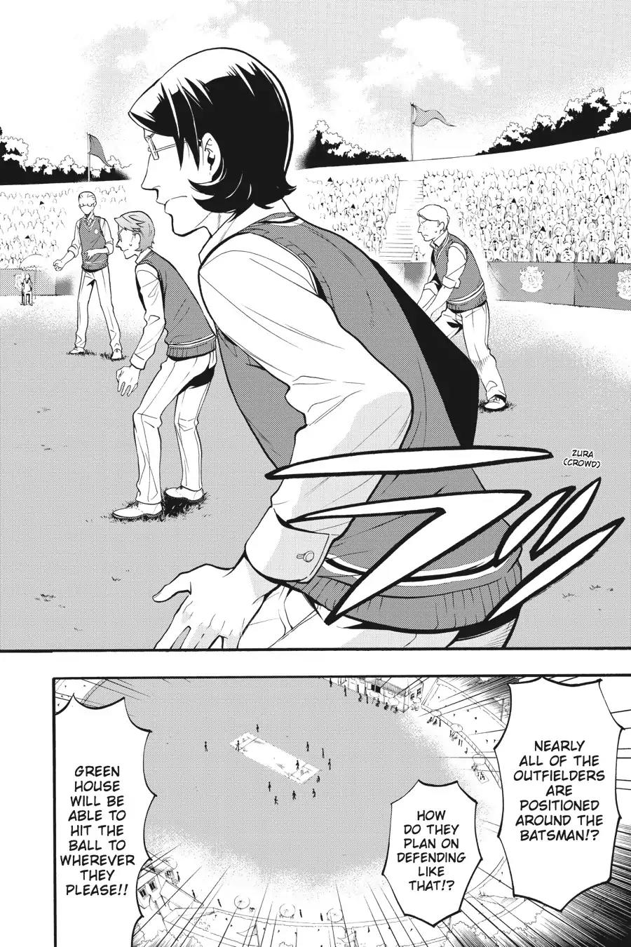 Kuroshitsuji Chapter 78 page 29 - Chapter 78: In the morning: The Butler, Giving Chase