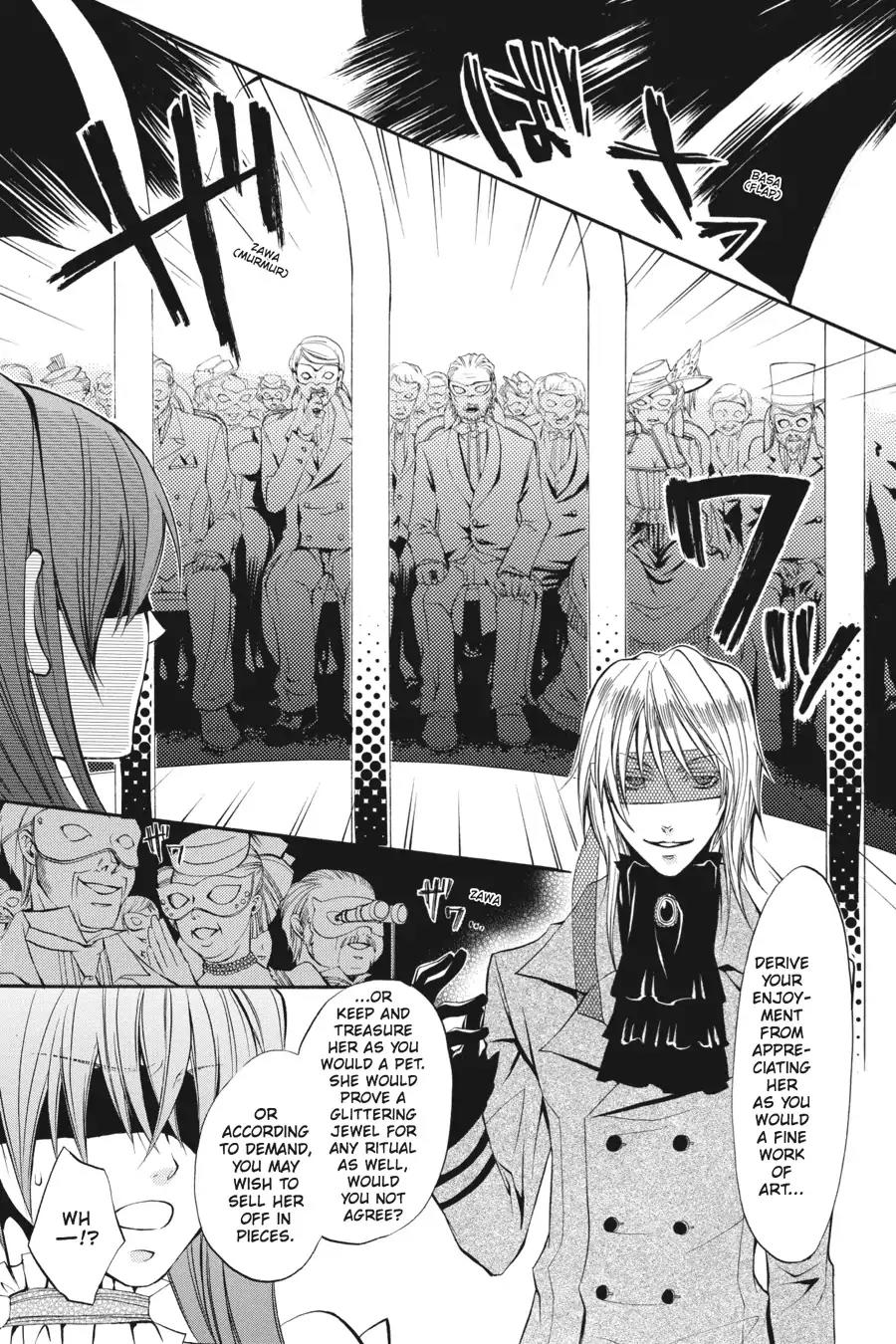 Kuroshitsuji Chapter 8 page 5 - Chapter 8: At night: The Butler, Commendable
