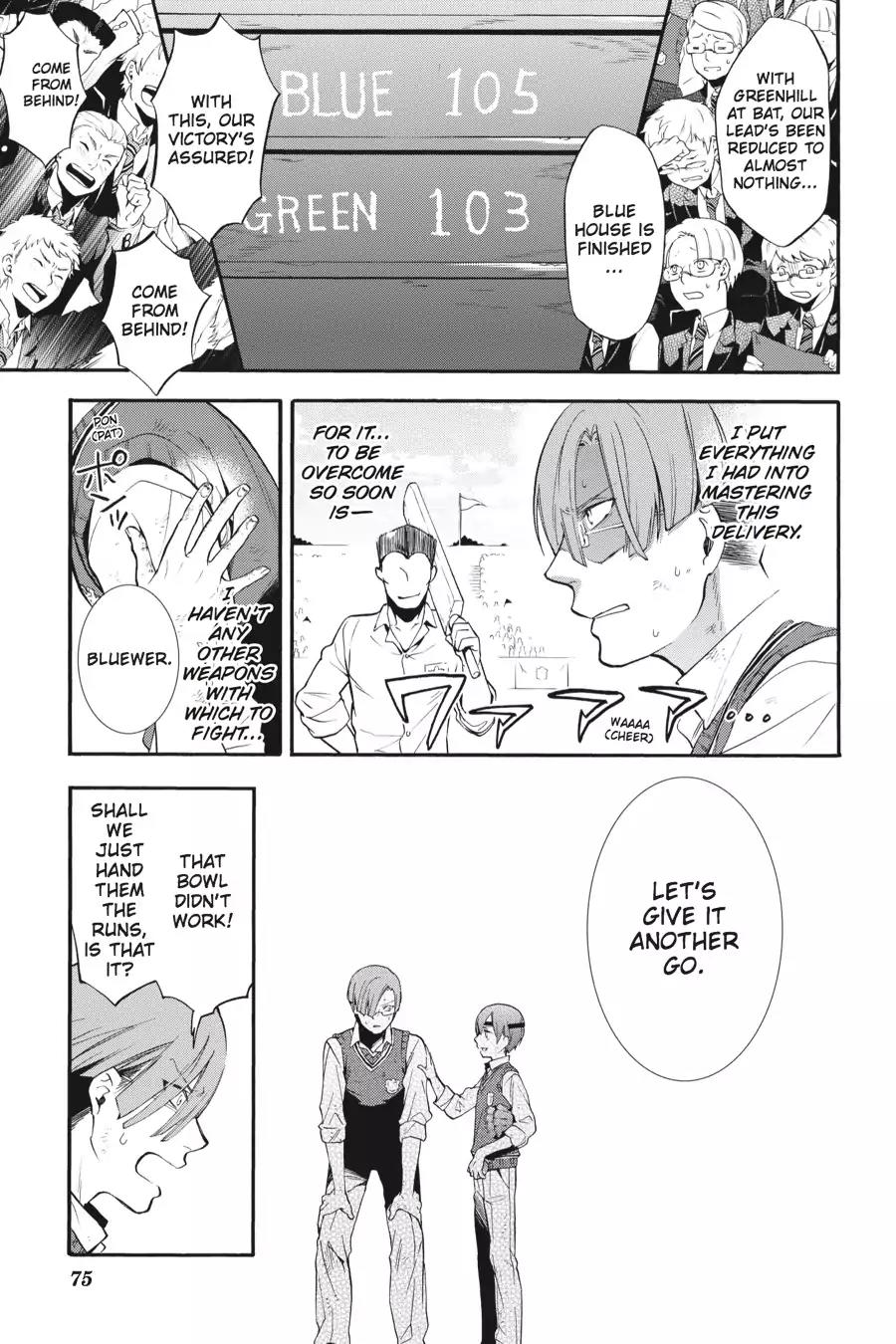 Kuroshitsuji Chapter 80 page 11 - Chapter 80: In the afternoon: The Butler, Bowling Well