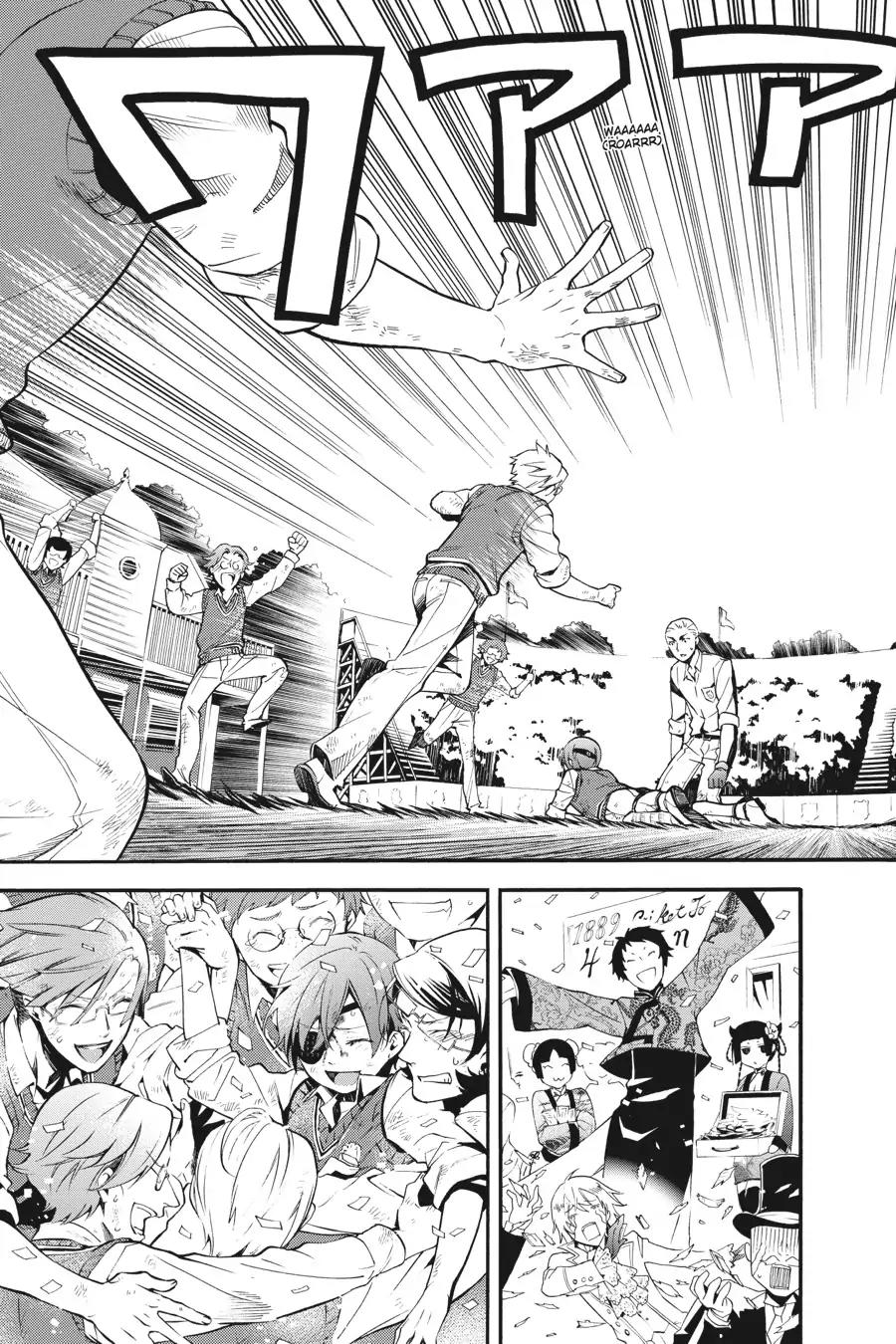 Kuroshitsuji Chapter 80 page 23 - Chapter 80: In the afternoon: The Butler, Bowling Well