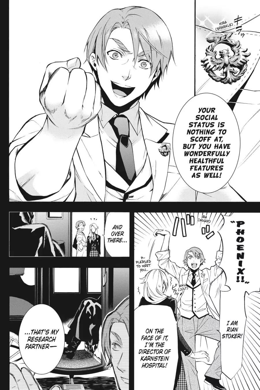 Kuroshitsuji Chapter 82 page 22 - Chapter 82: At midnight: The Butler, Having a Laugh