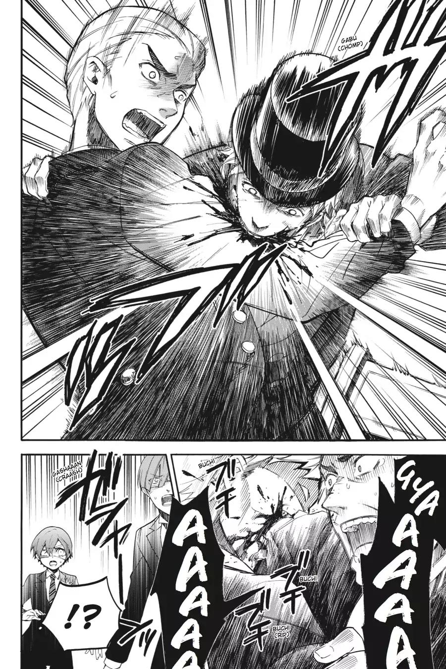 Kuroshitsuji Chapter 82 page 4 - Chapter 82: At midnight: The Butler, Having a Laugh