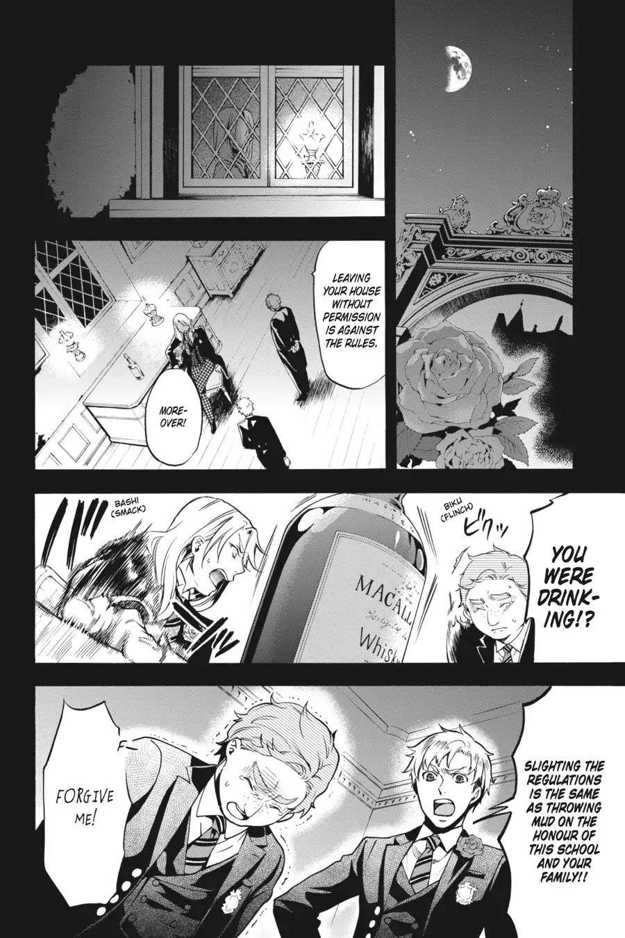 Kuroshitsuji Chapter 83 page 15 - Chapter 83: In the morning: The Butler, Giving Assent