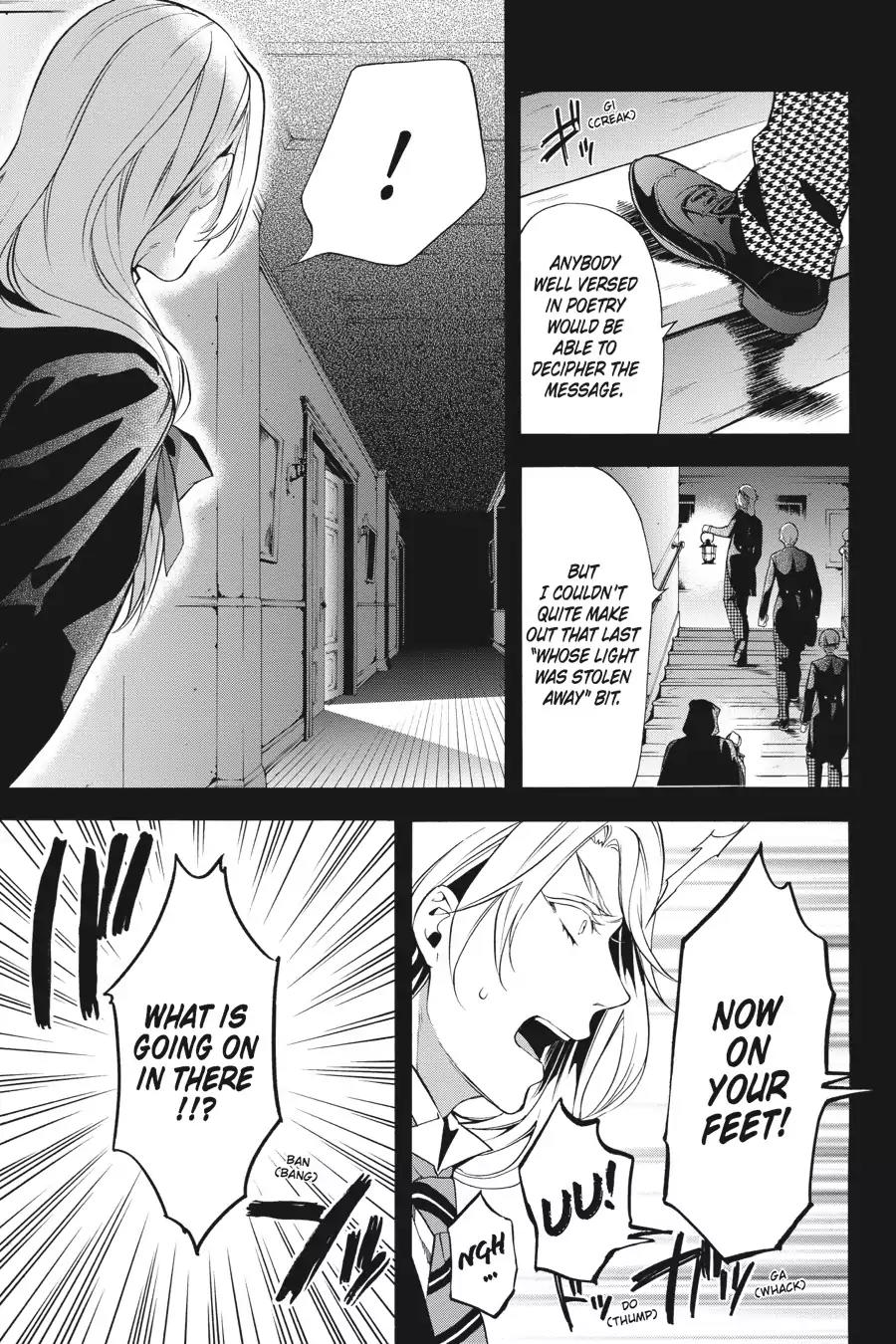 Kuroshitsuji Chapter 83 page 20 - Chapter 83: In the morning: The Butler, Giving Assent