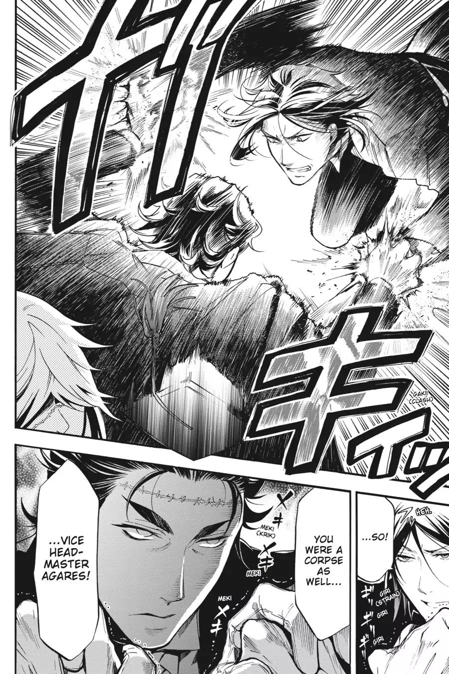 Kuroshitsuji Chapter 84 page 12 - Chapter 84: At noon: The Butler, Speculating
