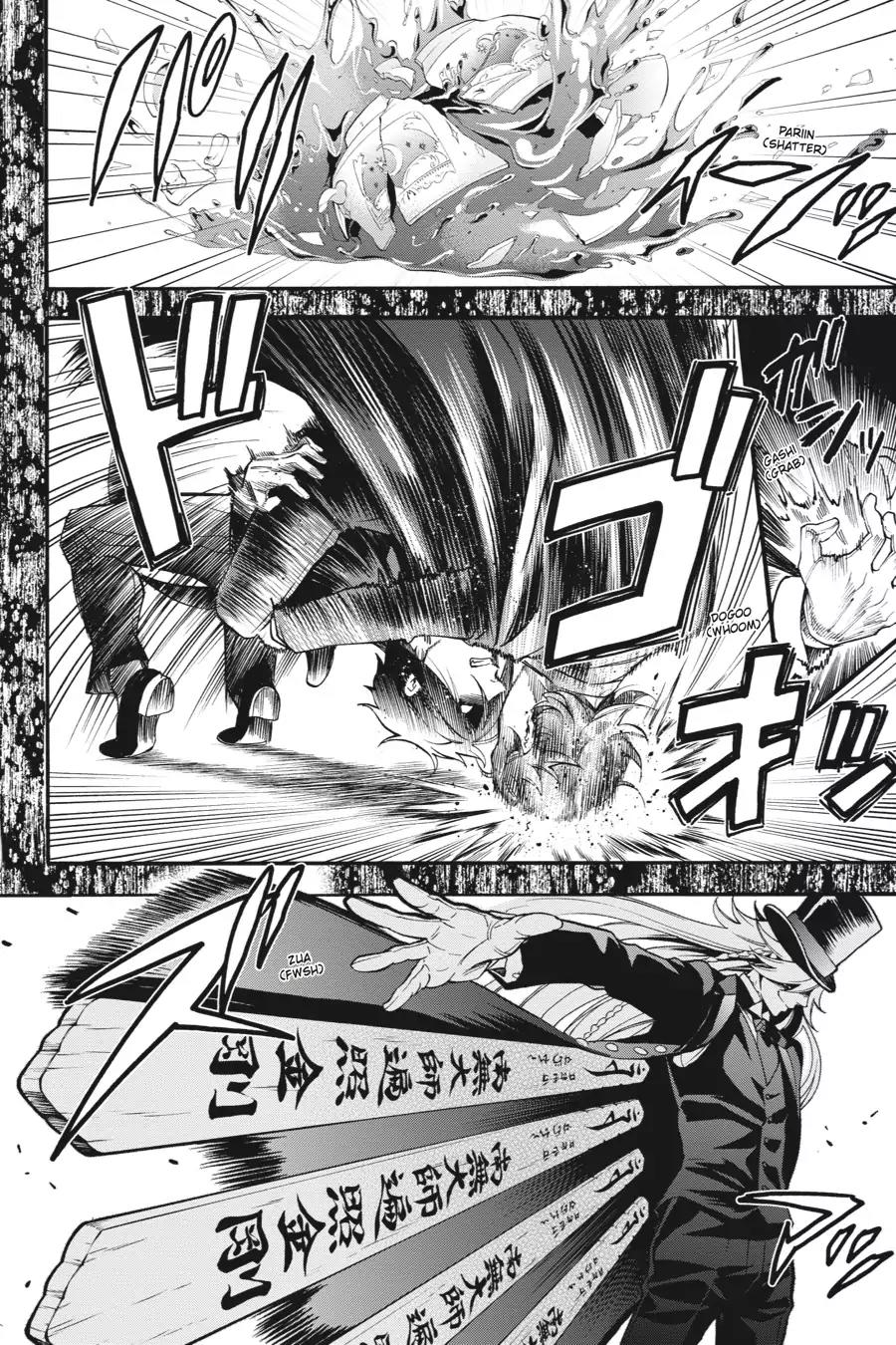 Kuroshitsuji Chapter 84 page 18 - Chapter 84: At noon: The Butler, Speculating