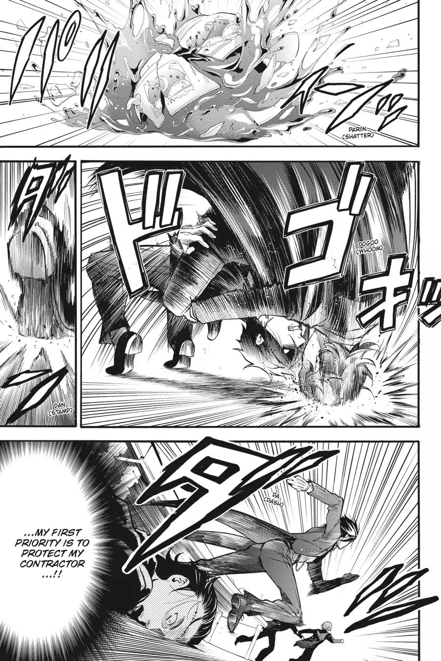 Kuroshitsuji Chapter 84 page 23 - Chapter 84: At noon: The Butler, Speculating