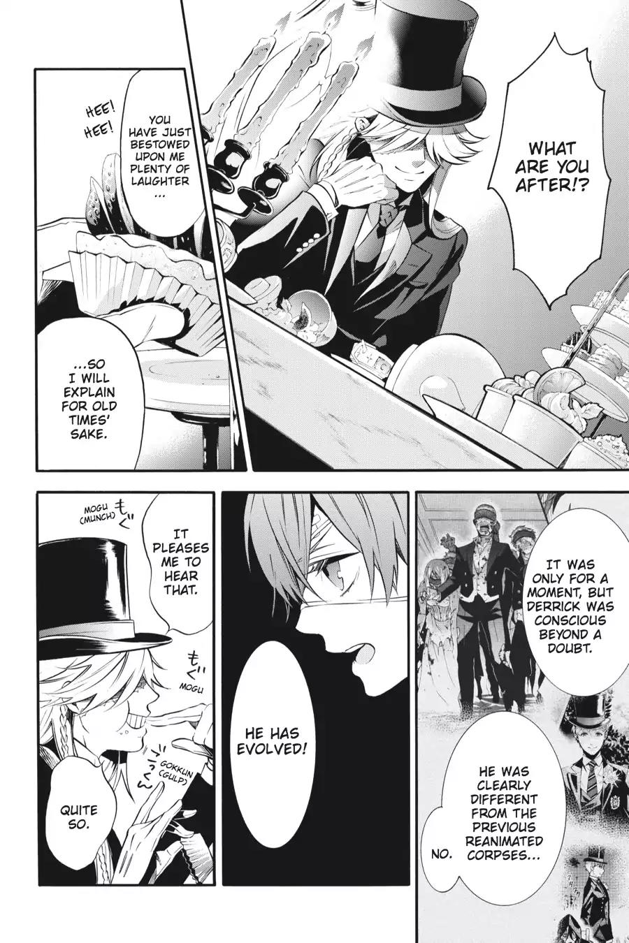 Kuroshitsuji Chapter 84 page 4 - Chapter 84: At noon: The Butler, Speculating