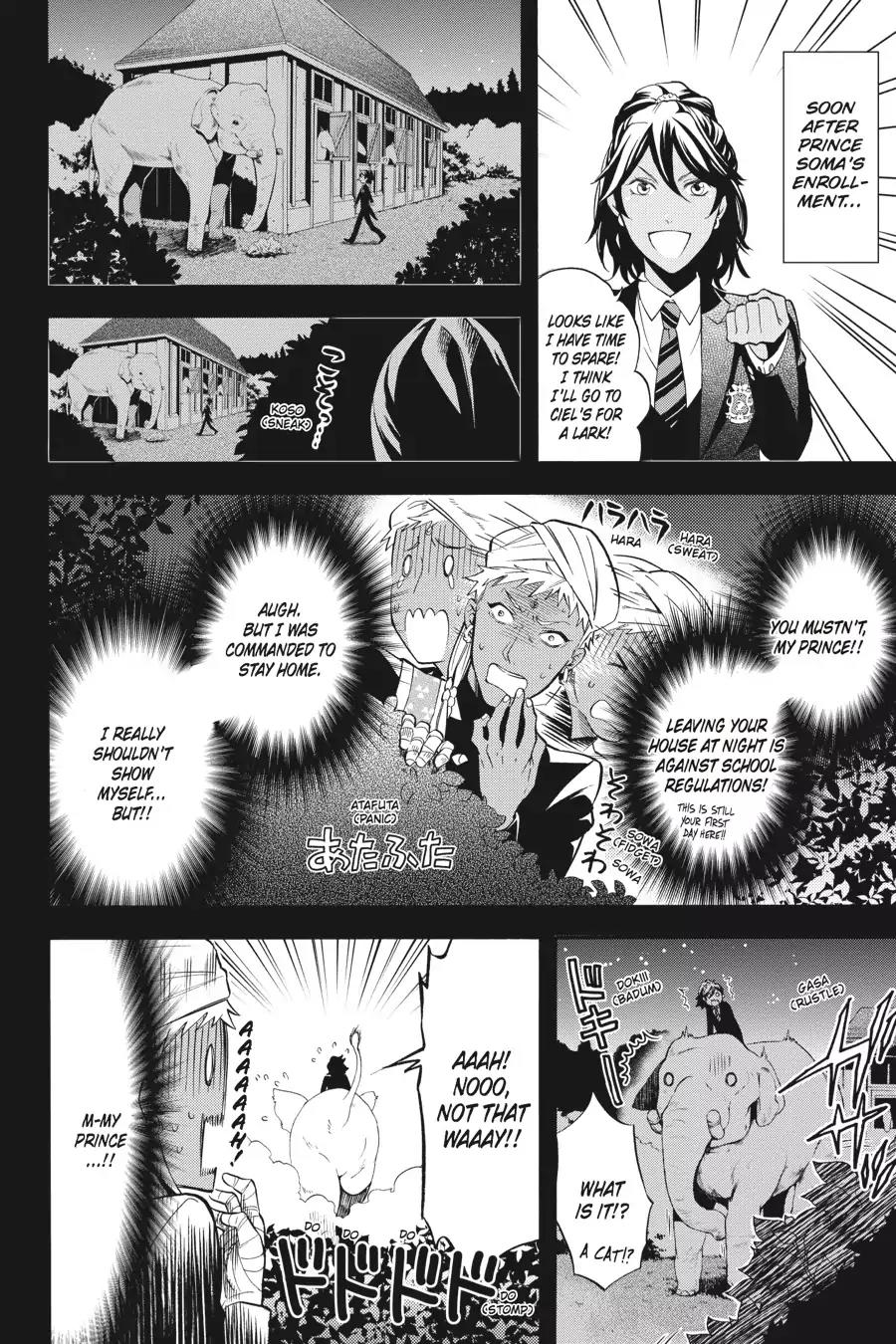 Kuroshitsuji Chapter 85 page 8 - Chapter 85: In the afternoon: The Butler, Taking Off