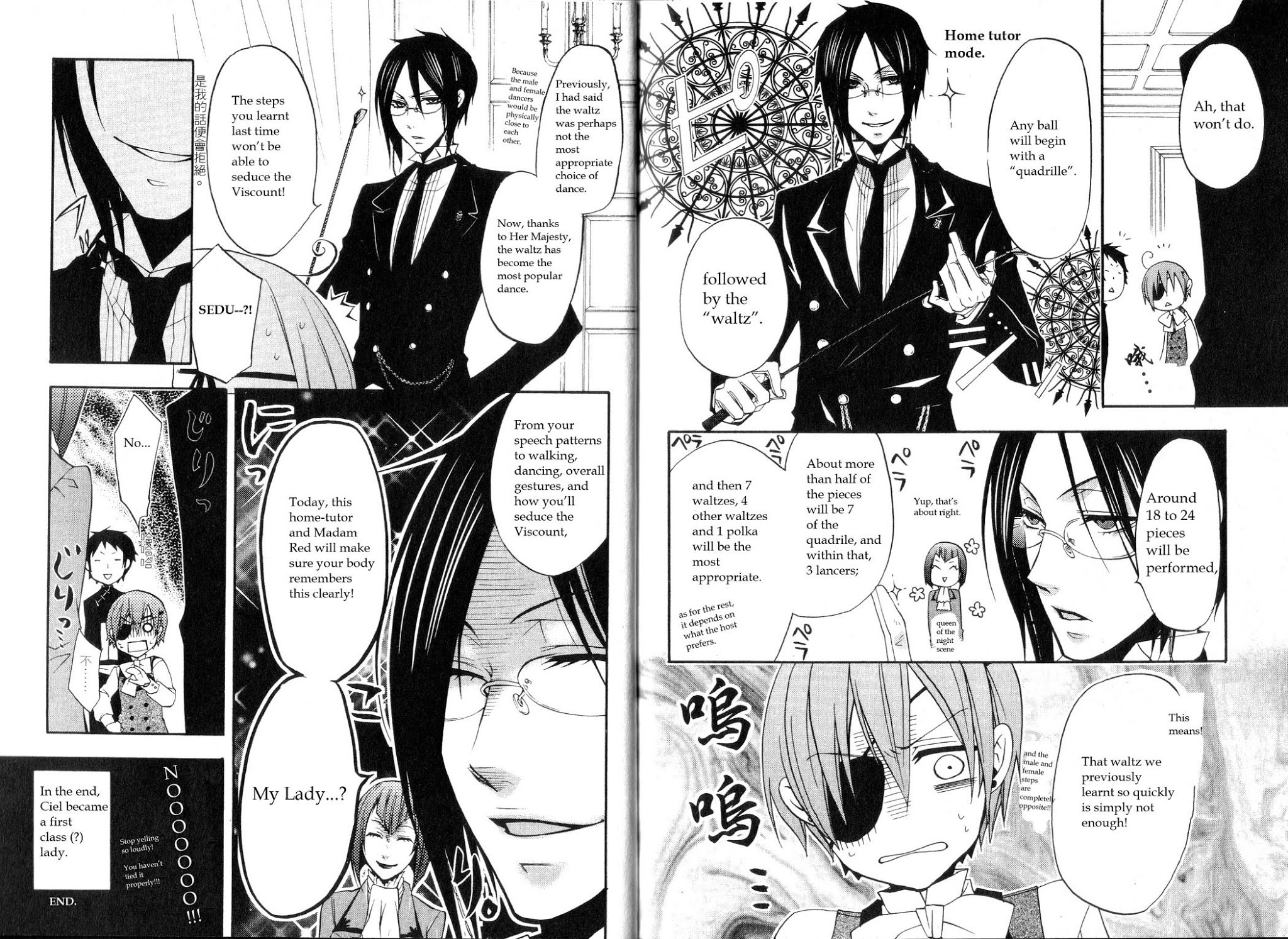 Kuroshitsuji Chapter 9.5 page 2 - Chapter 9.5: Extra