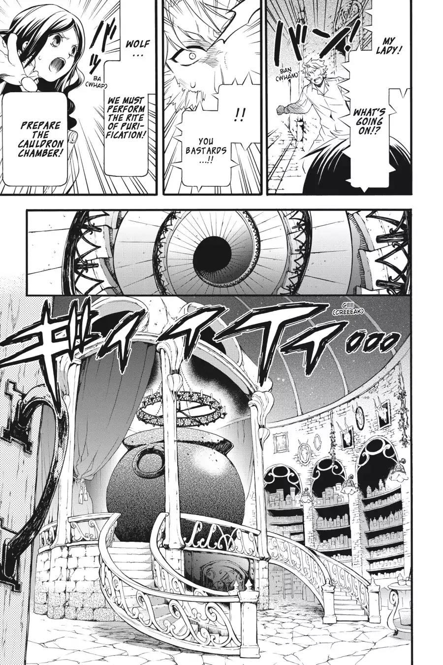 Kuroshitsuji Chapter 90 page 5 - Chapter 90: In the afternoon: The Butler, On Loan