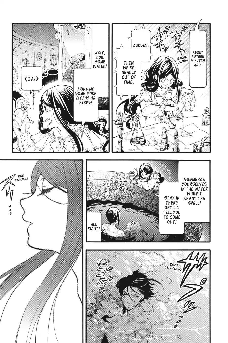 Kuroshitsuji Chapter 90 page 7 - Chapter 90: In the afternoon: The Butler, On Loan