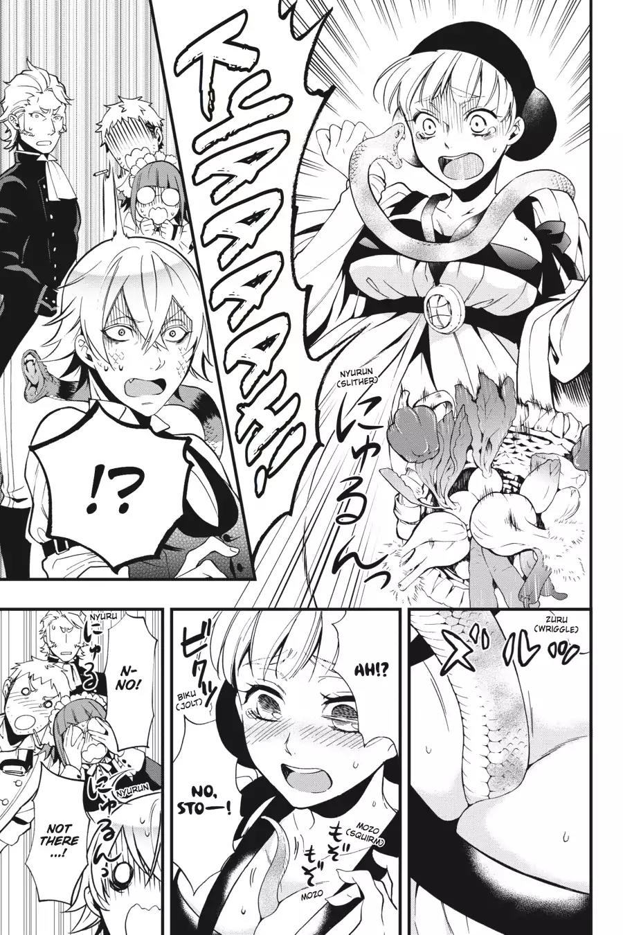 Kuroshitsuji Chapter 93 page 32 - Chapter 93: In the morning: The Butler, Descending