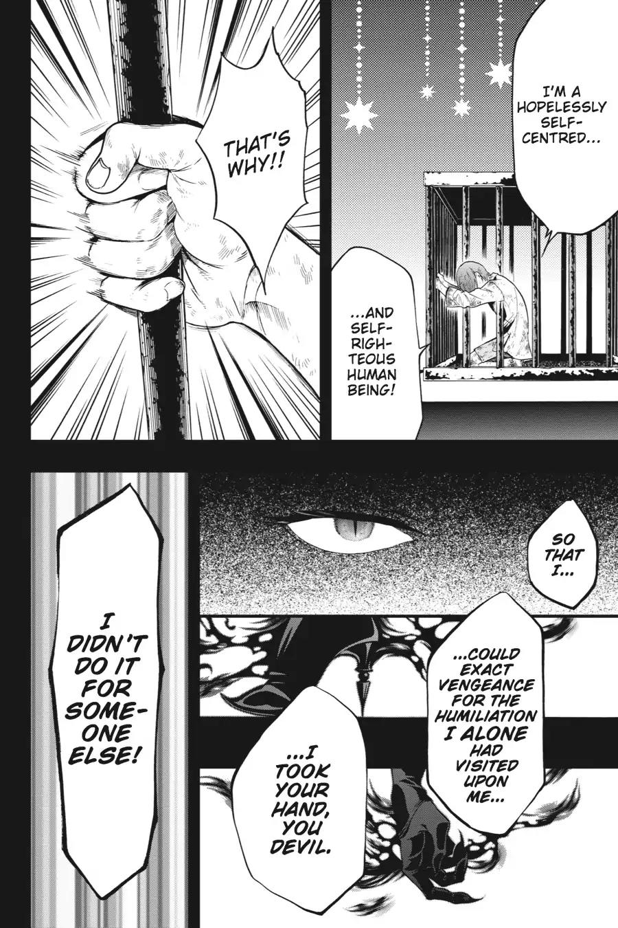 Kuroshitsuji Chapter 95 page 10 - Chapter 95: In the afternoon: The Butler, Dismayed
