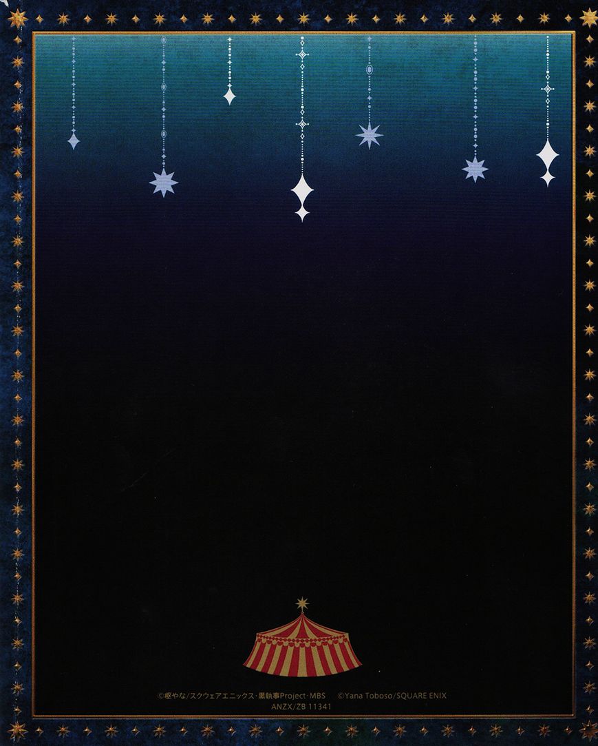 Kuroshitsuji Chapter 96.5 page 29 - Chapter 96.5 : Book of Circus Side Story: That Butler, Friendly