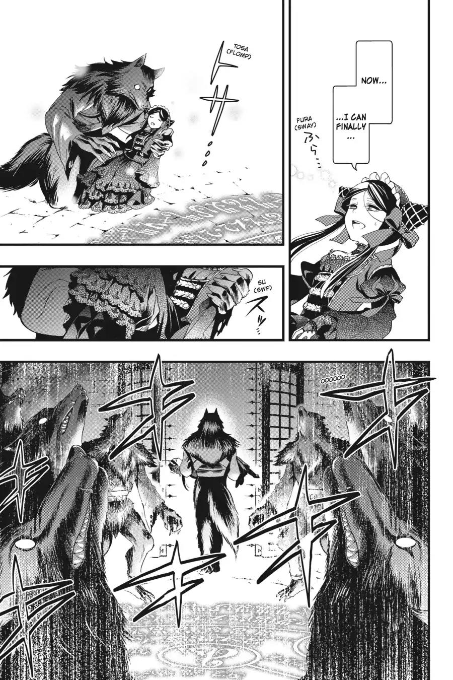 Kuroshitsuji Chapter 96 page 11 - Chapter 96: In the evening: The Butler, Encouraging