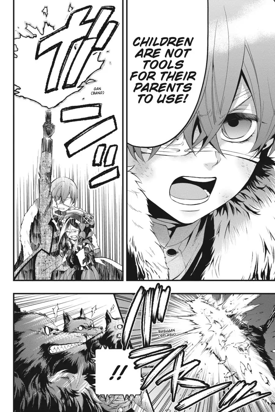Kuroshitsuji Chapter 98 page 14 - Chapter 98: At midnight: The Butler, Responding