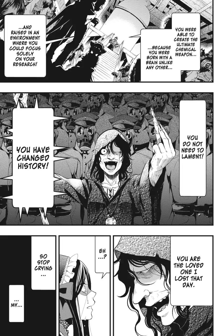 Kuroshitsuji Chapter 98 page 5 - Chapter 98: At midnight: The Butler, Responding