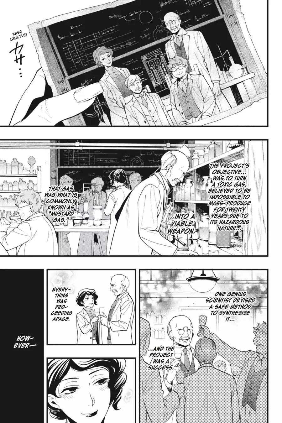 Kuroshitsuji Chapter 98 page 7 - Chapter 98: At midnight: The Butler, Responding