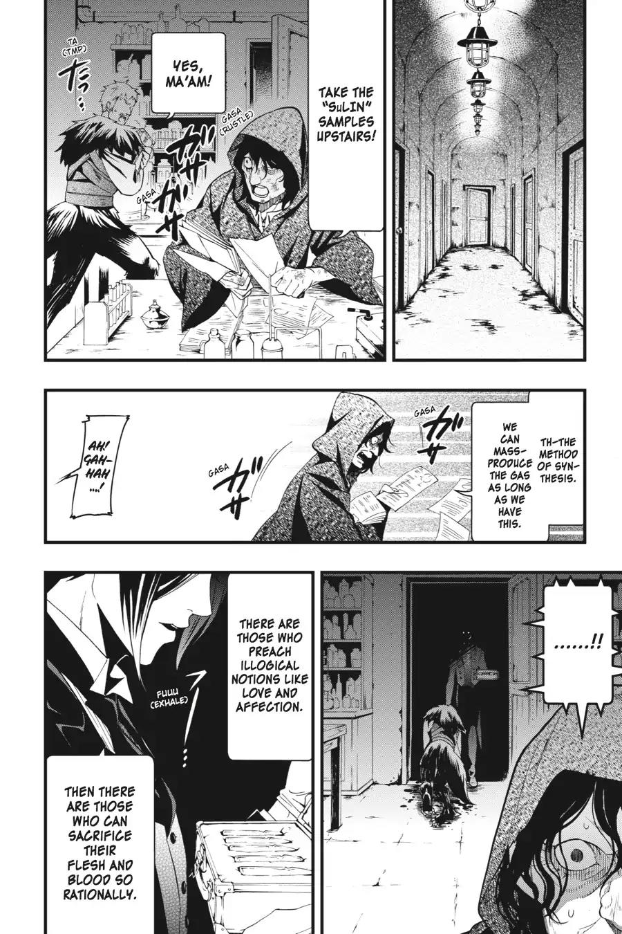 Kuroshitsuji Chapter 99 page 17 - Chapter 99: In the morning: The Butler, In a Rage