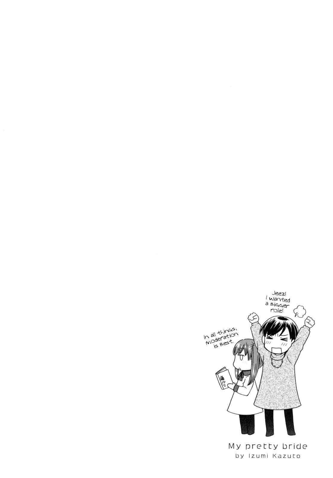 Kuroyome Chapter 5 page 1 - Chapter 5: Metoraba First Half